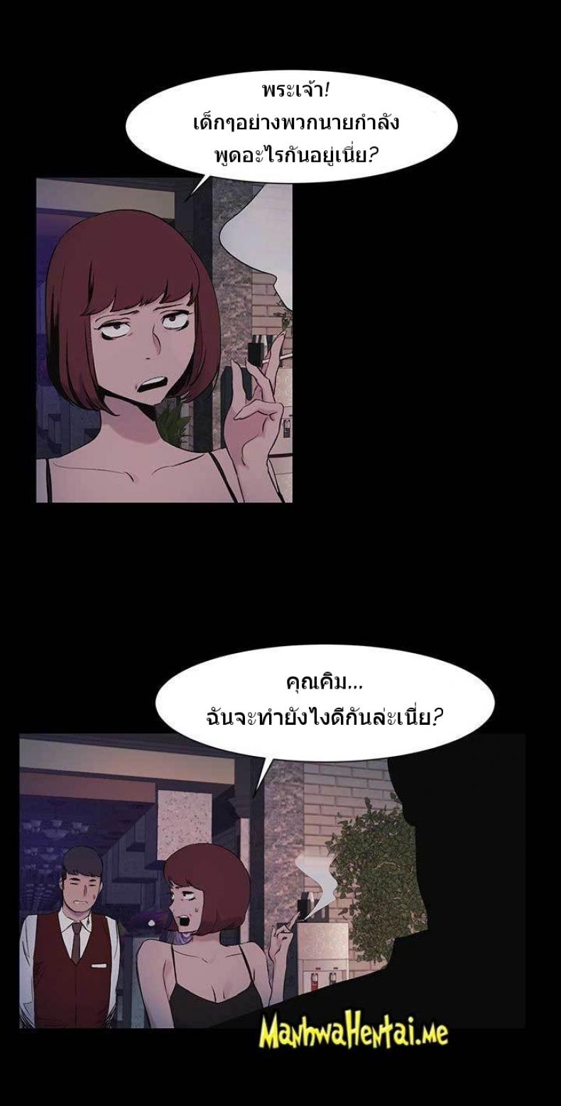page-5