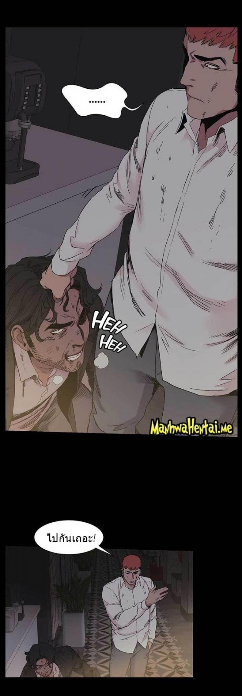 page-7