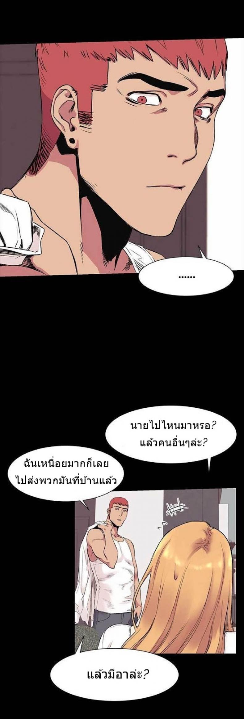 page-25