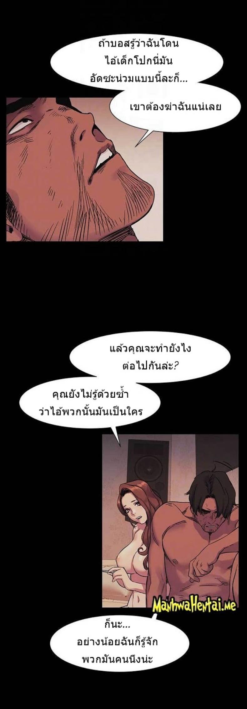 page-14