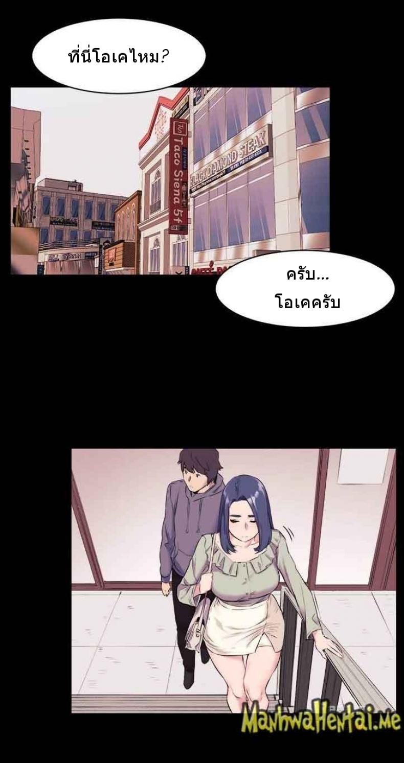 page-37