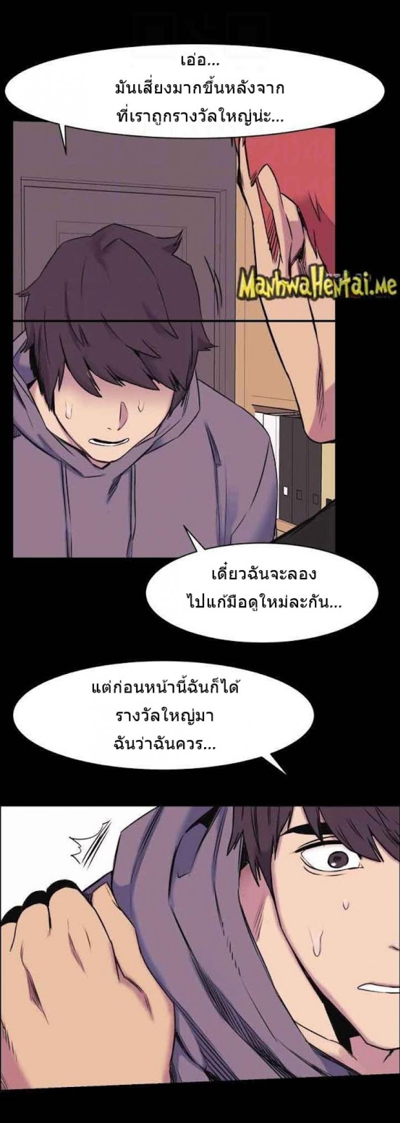 page-19