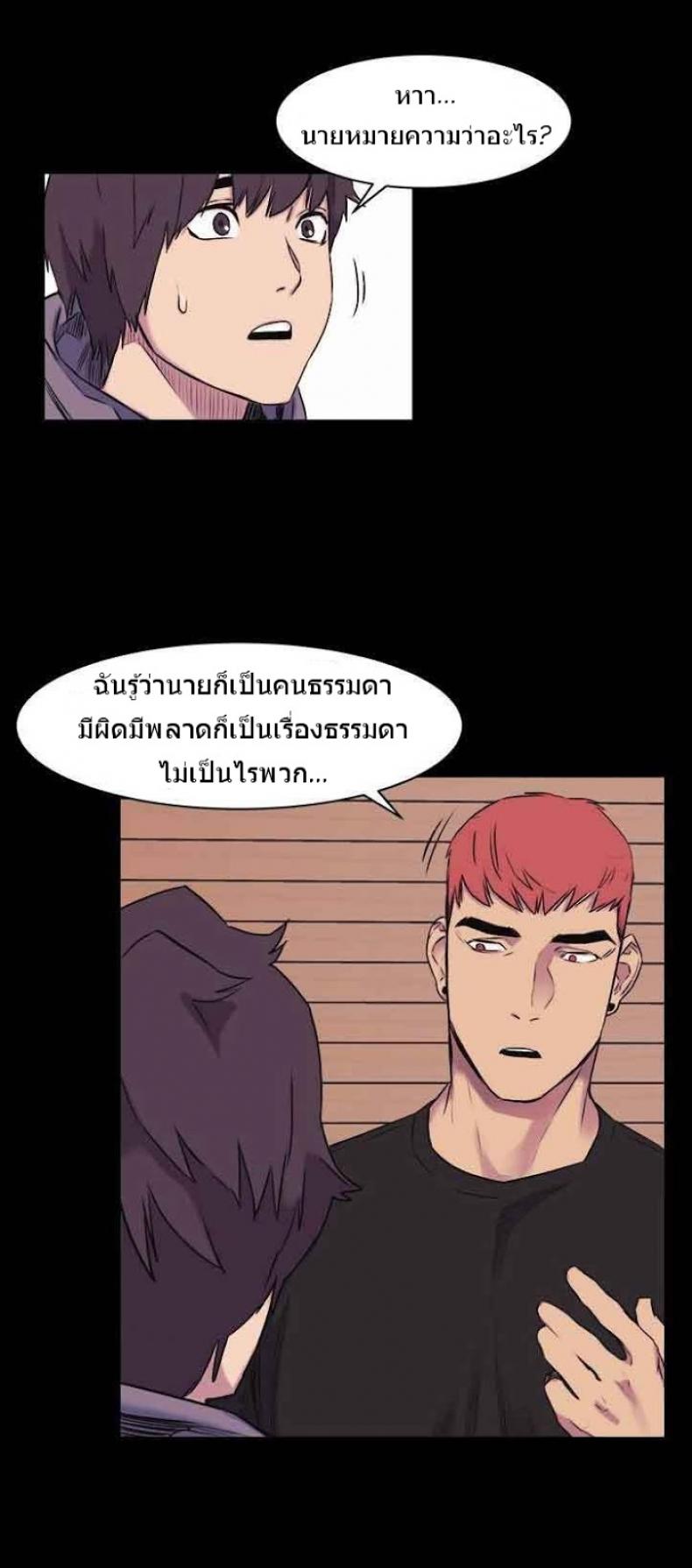 page-21