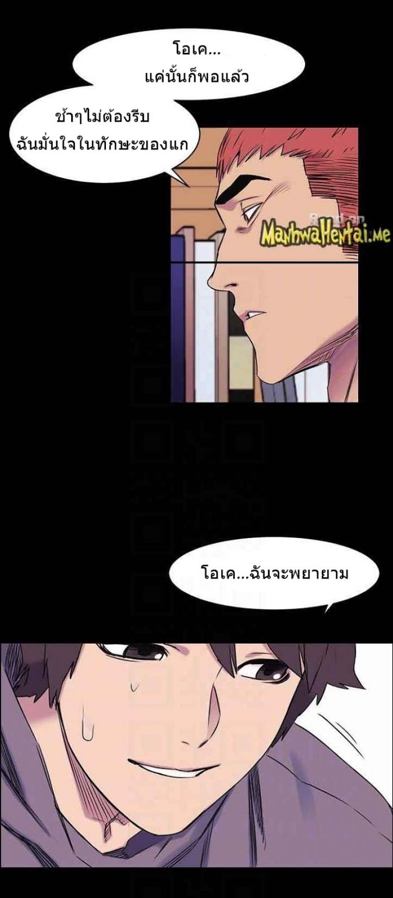 page-23
