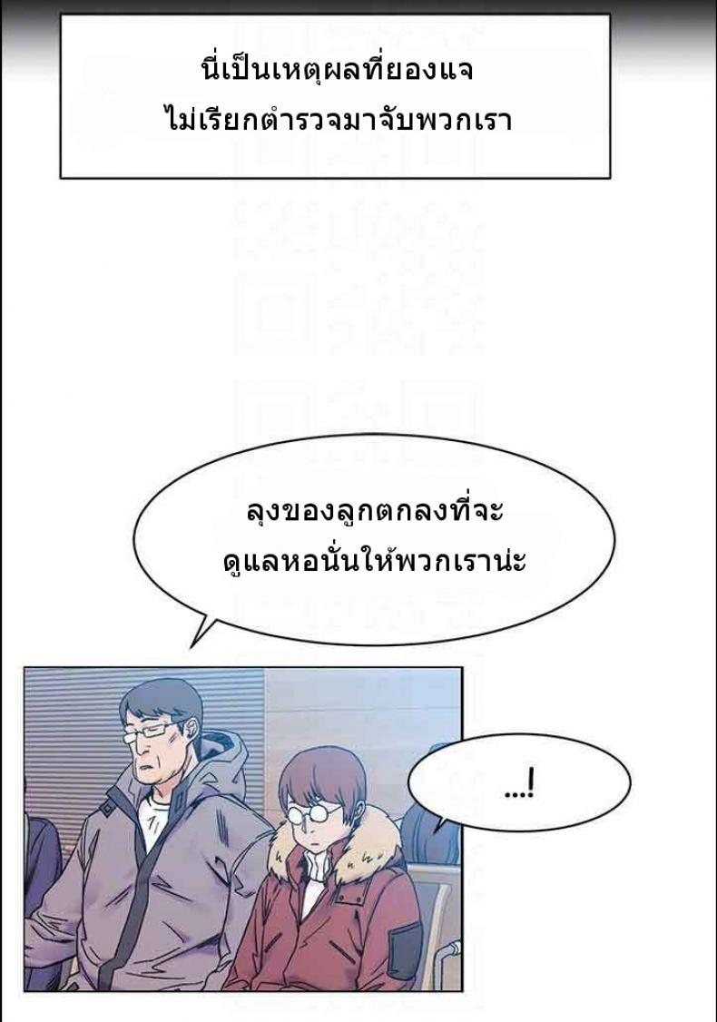 page-24