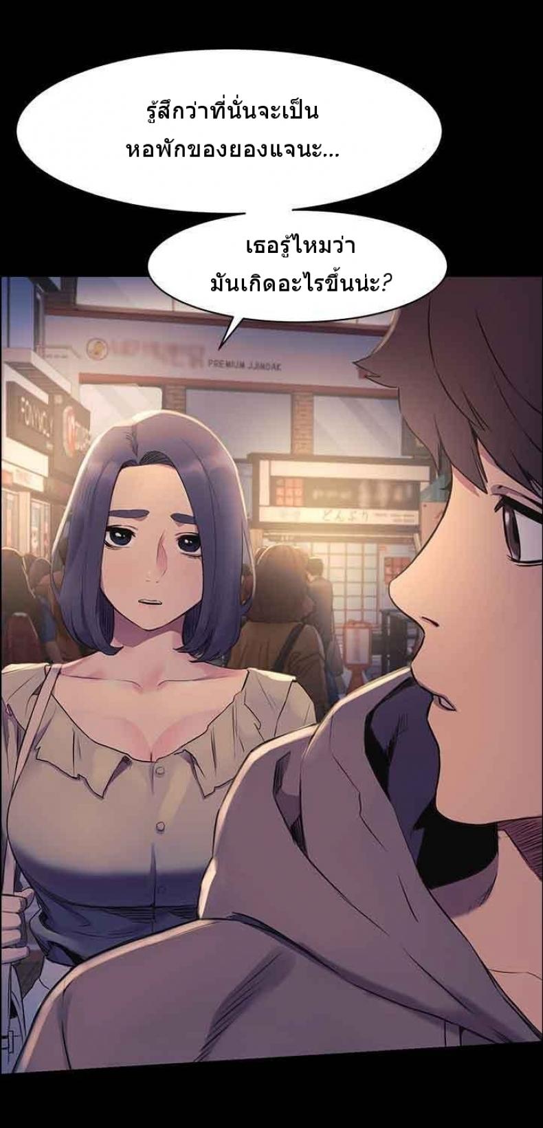 page-20