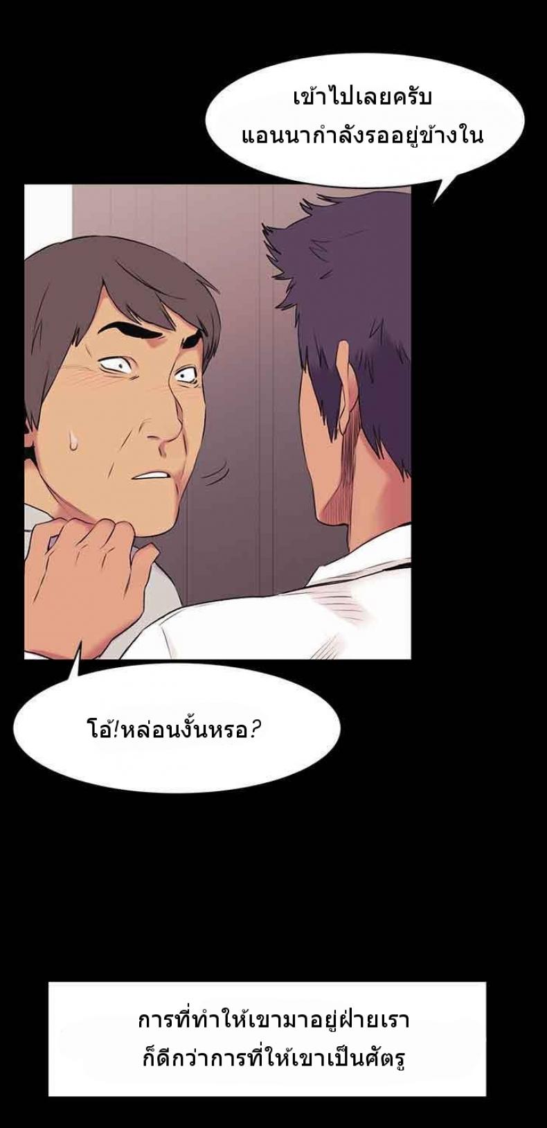 page-30