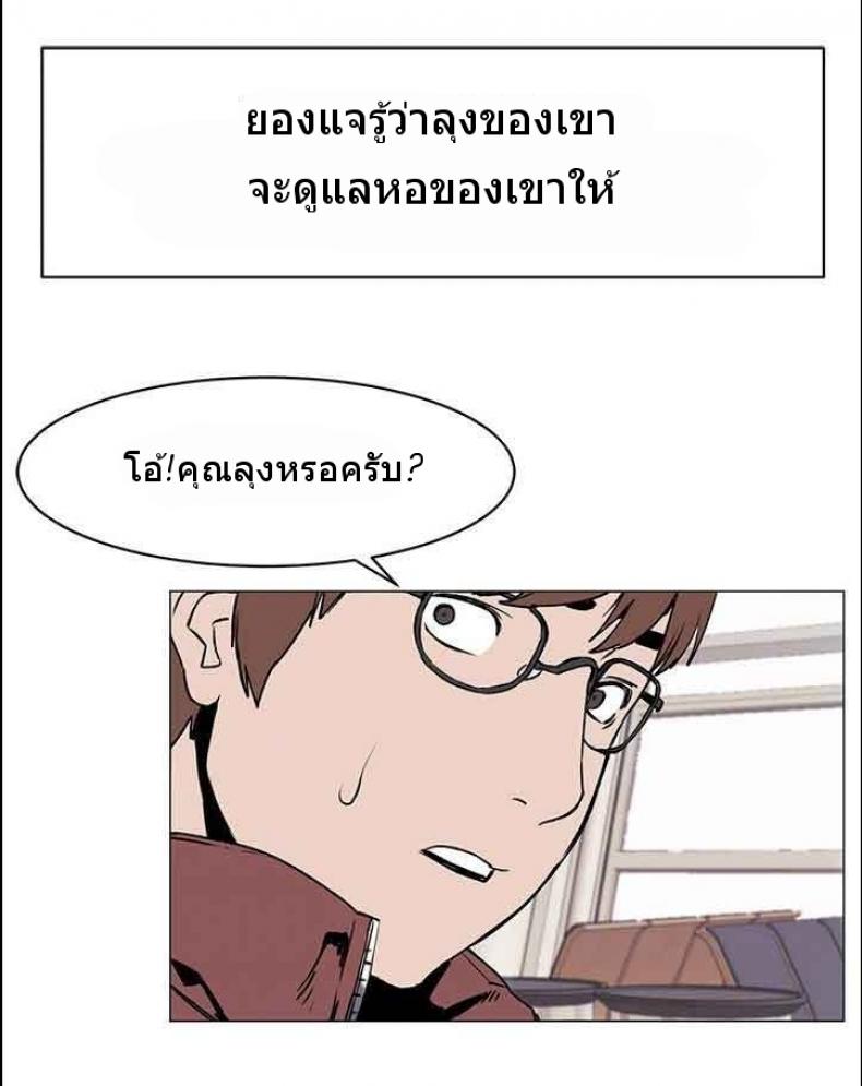 page-25