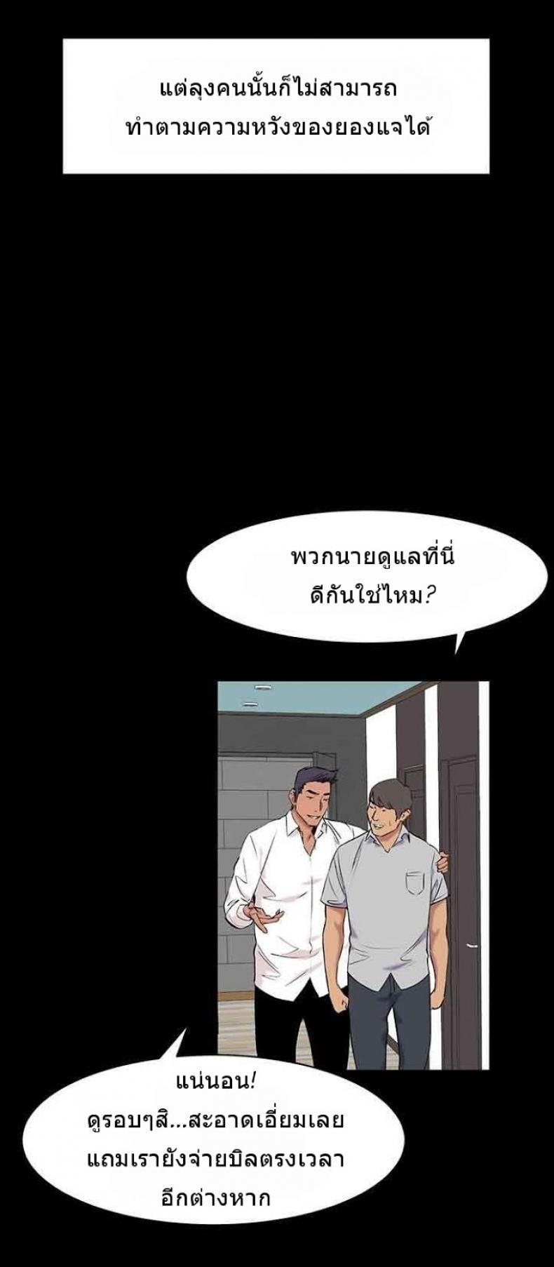 page-28