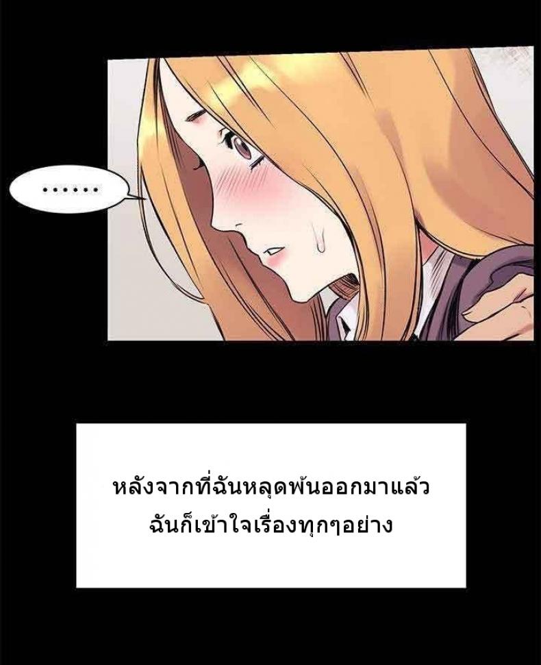page-29