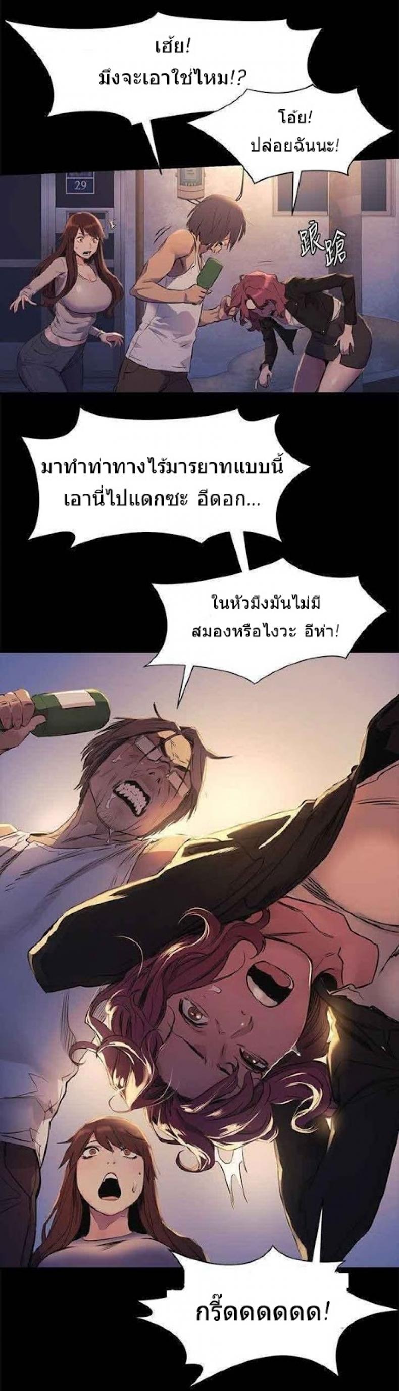 page-13