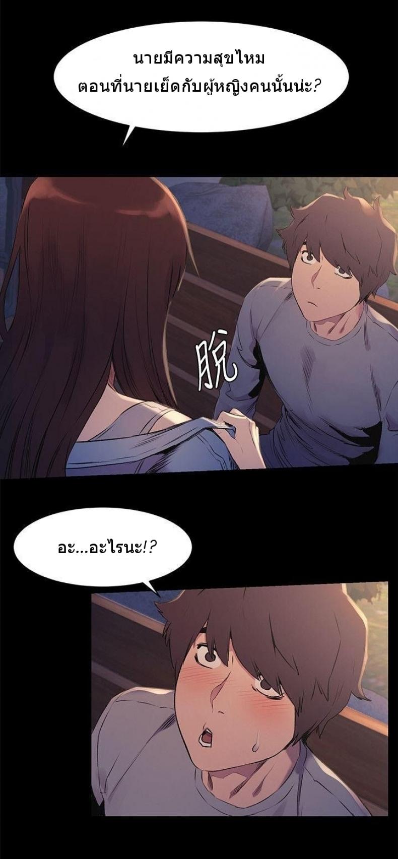 page-39