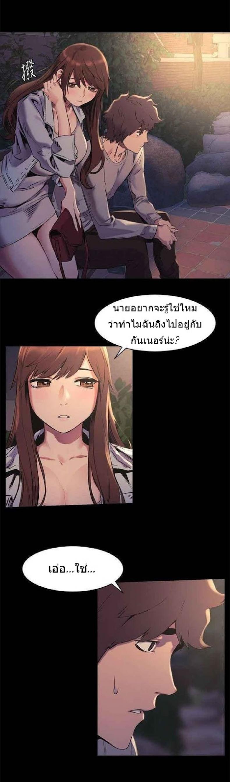 page-2