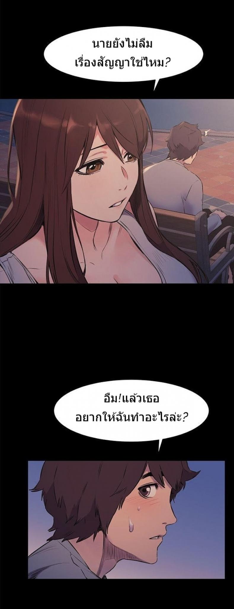 page-29