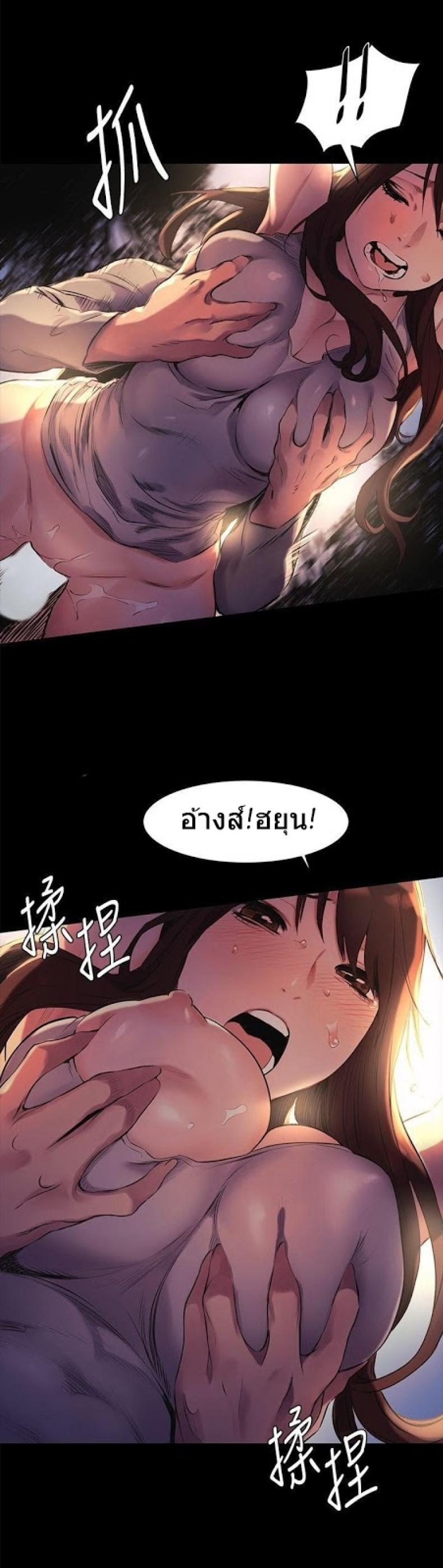 page-23