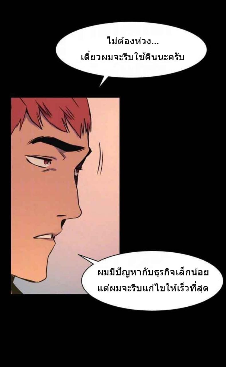 page-24