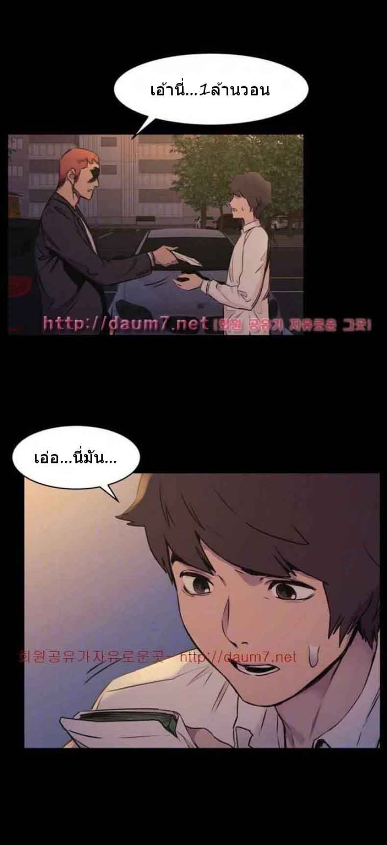 page-29