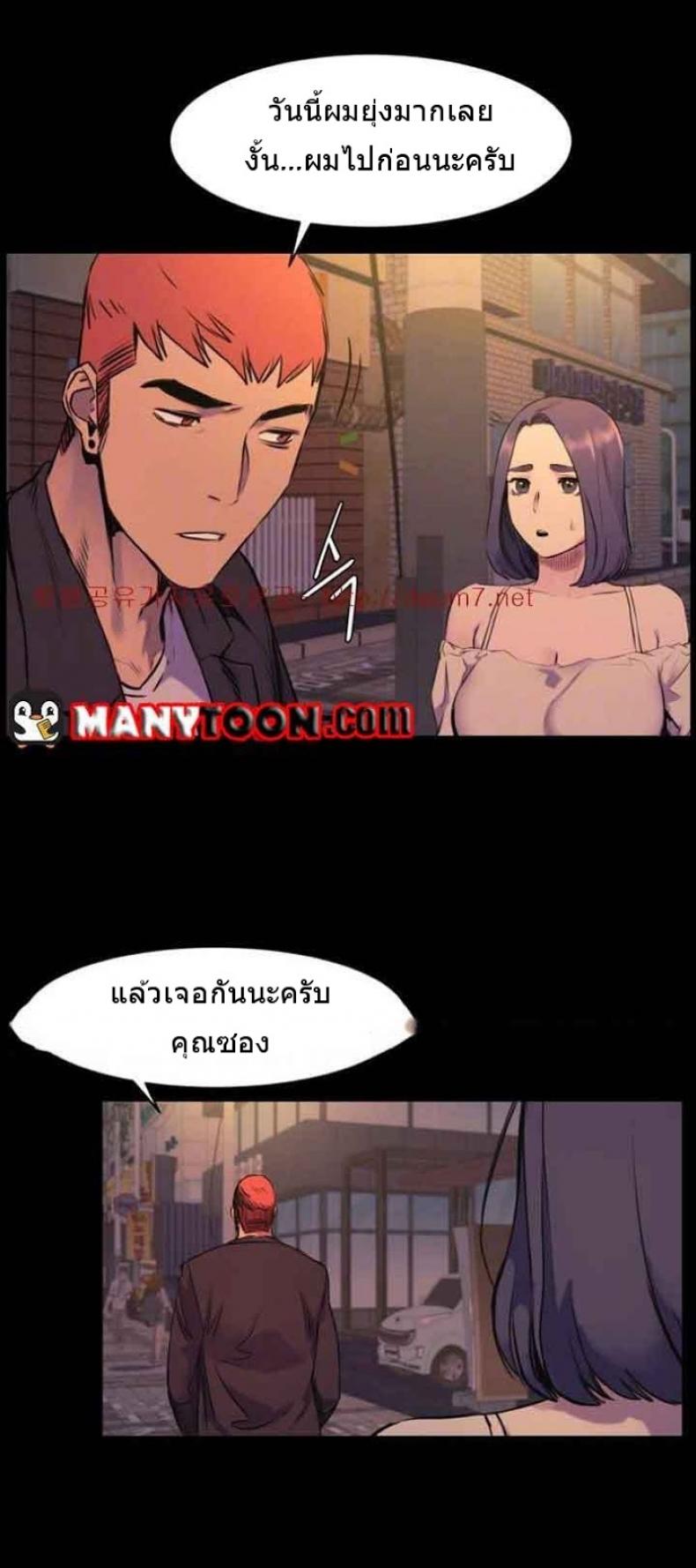 page-25