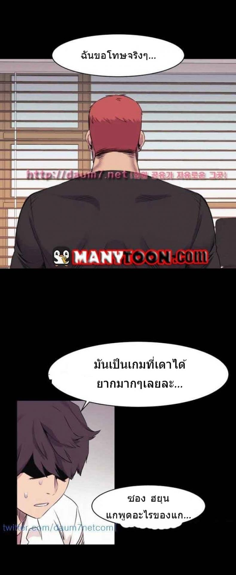 page-8