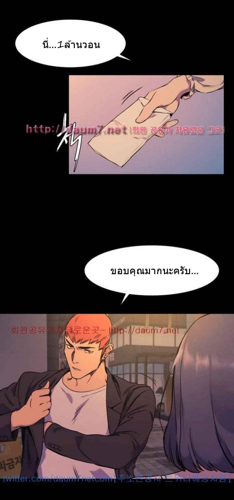 page-23
