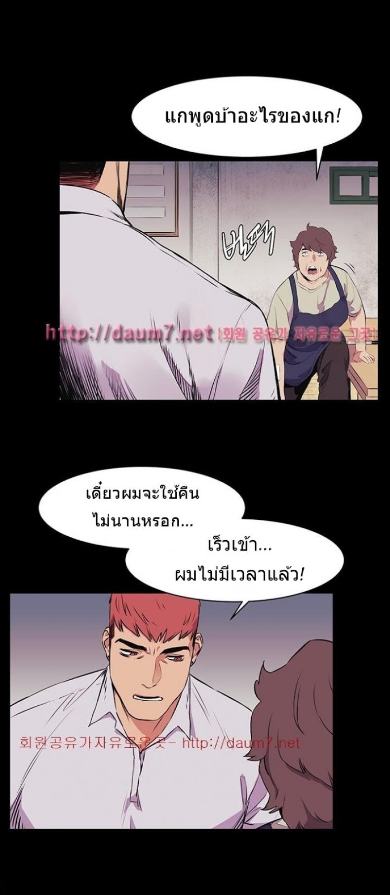page-29