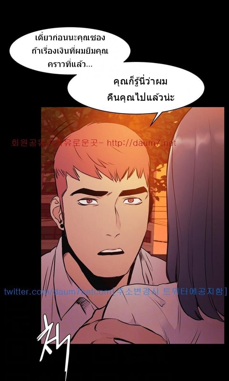 page-20
