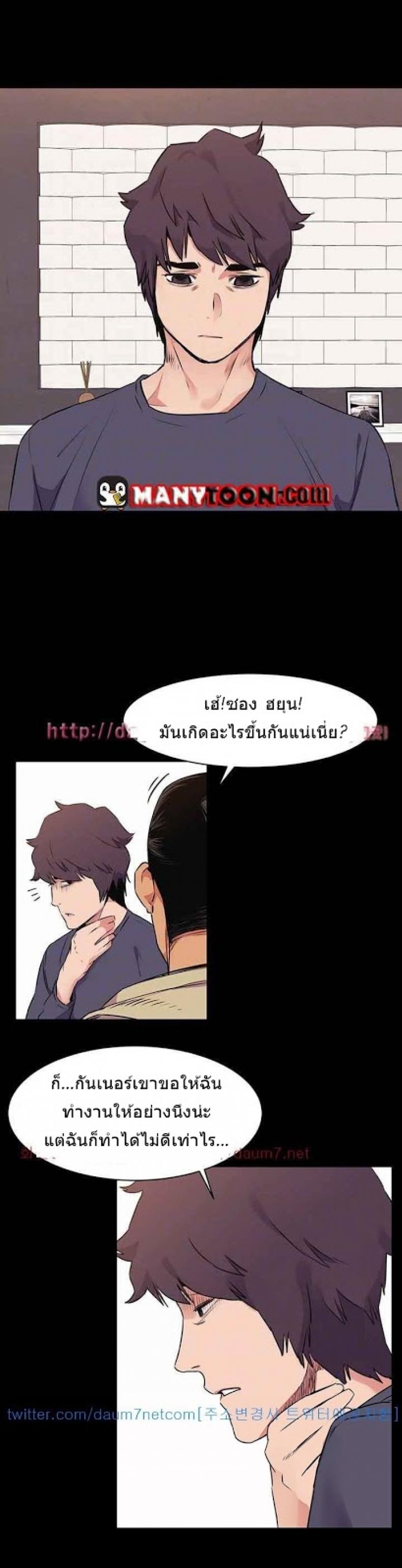 page-13