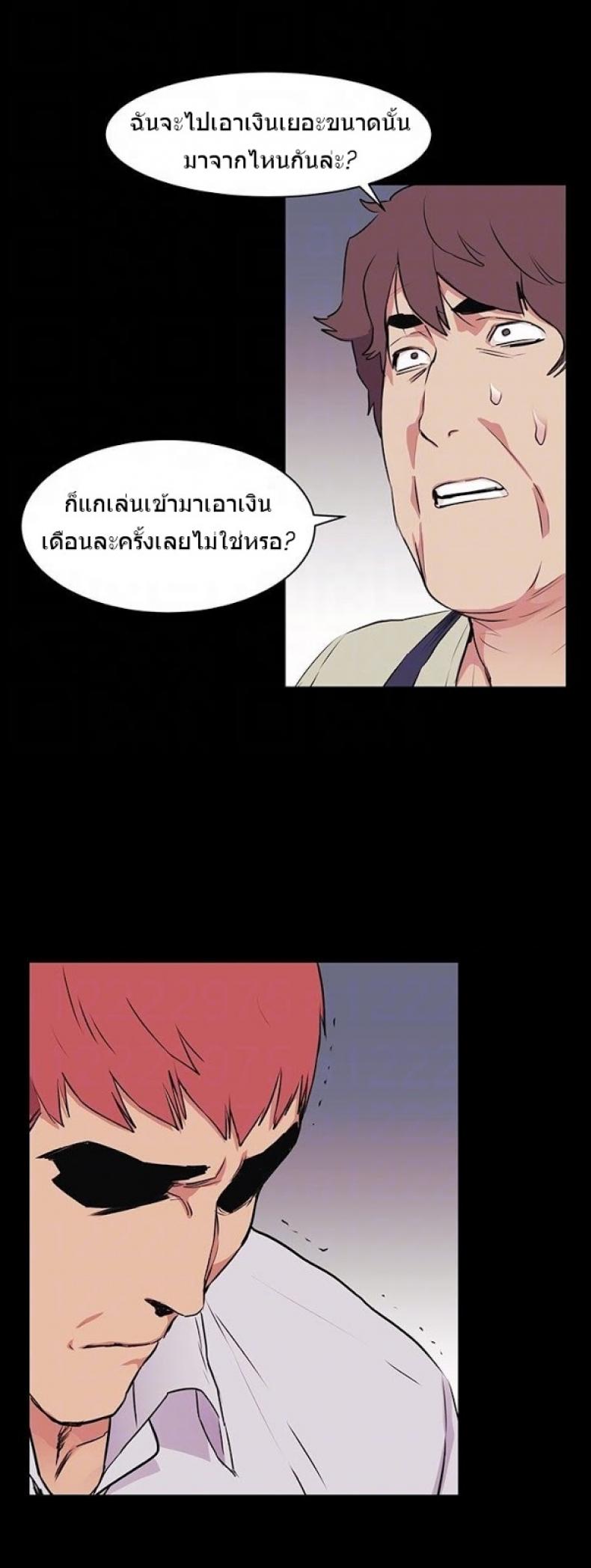 page-30