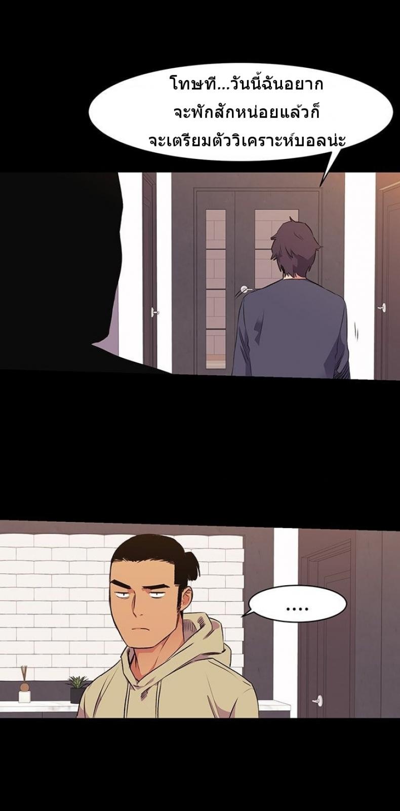 page-14