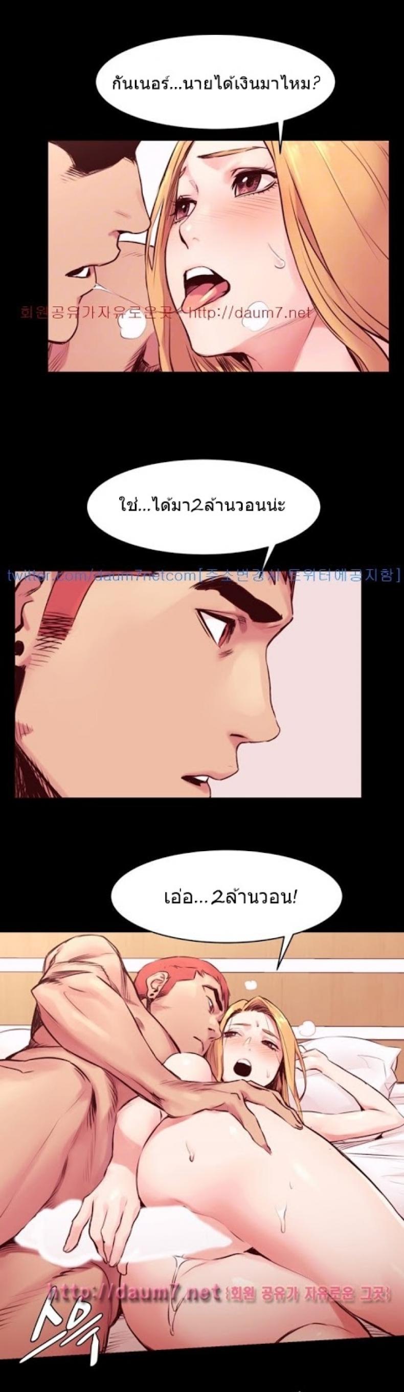 page-7