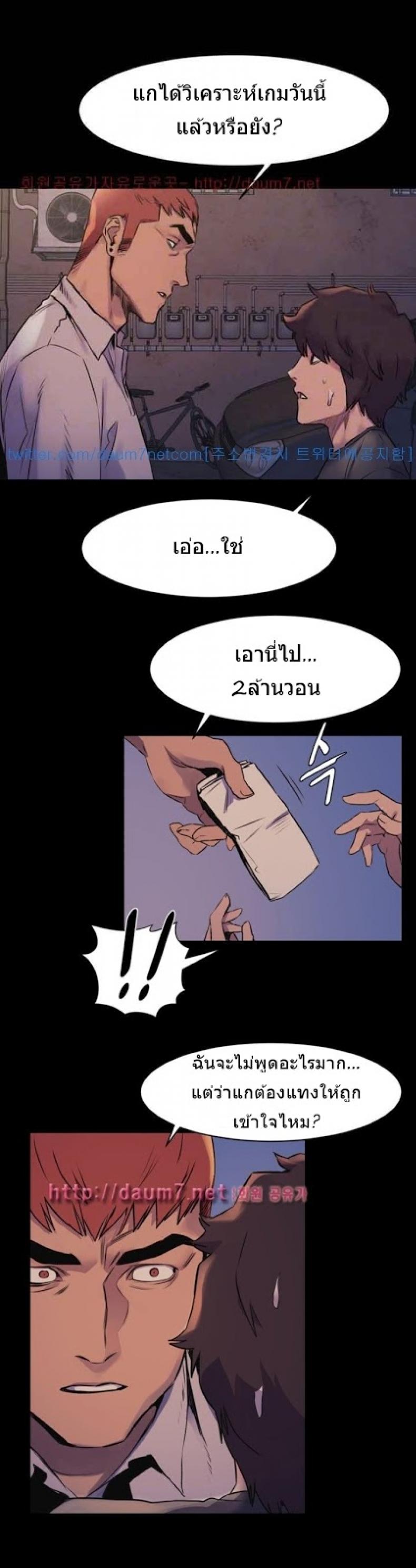 page-4