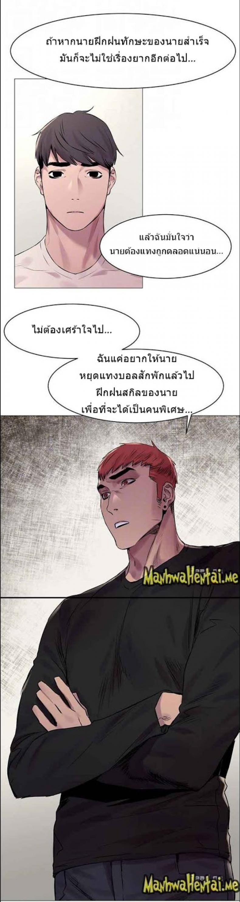 page-7