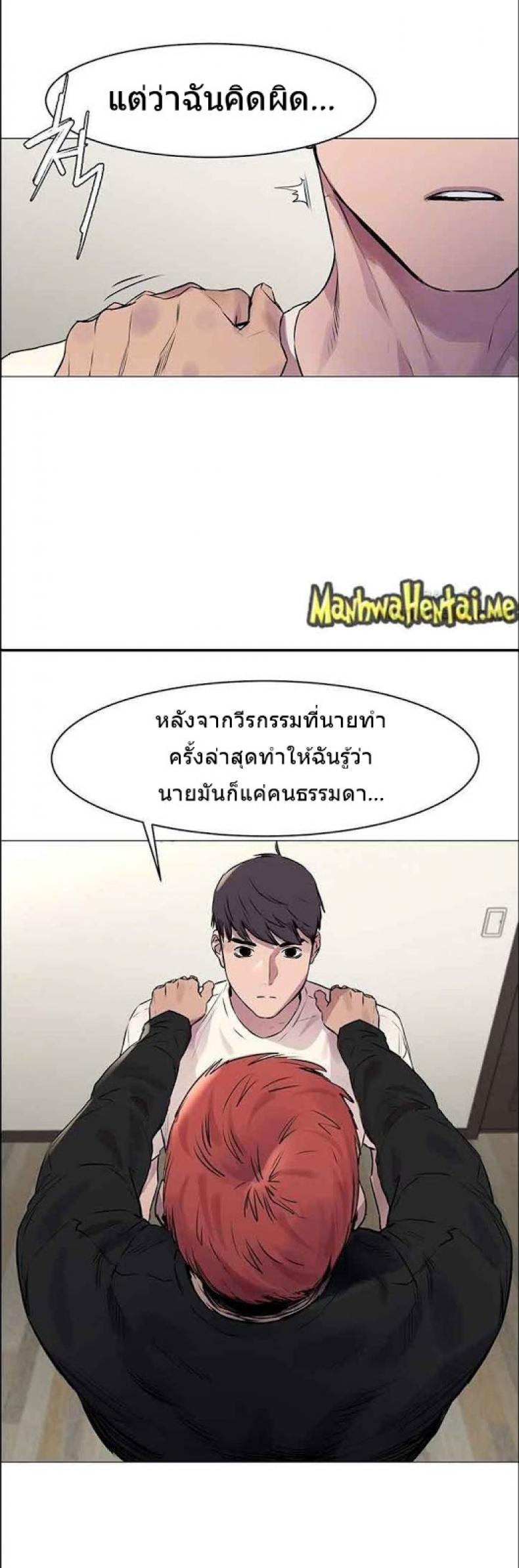 page-9