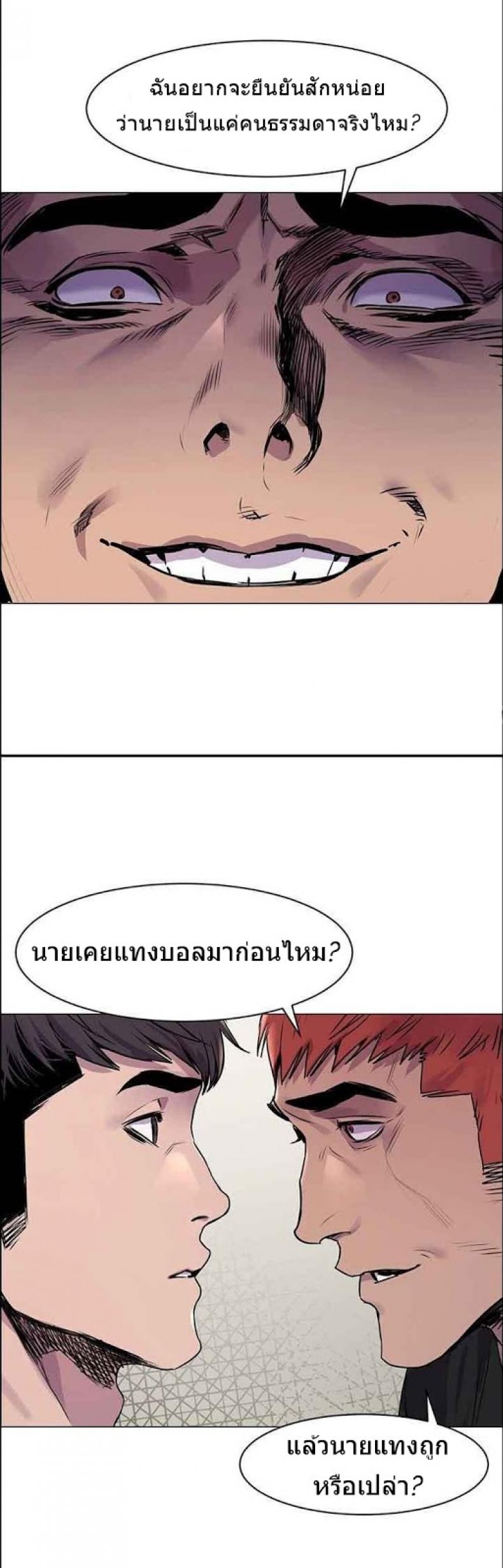 page-10