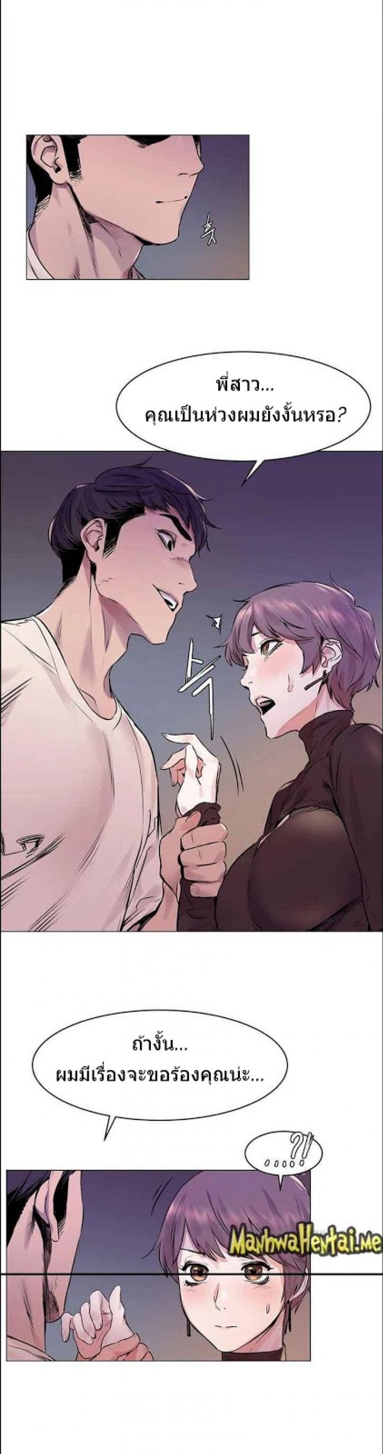 page-33