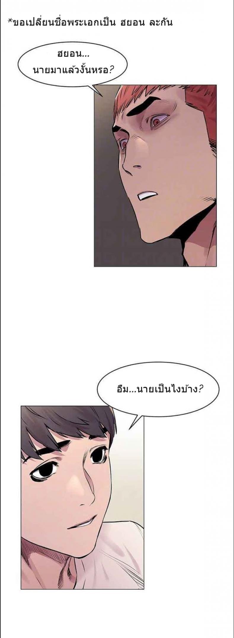 page-2