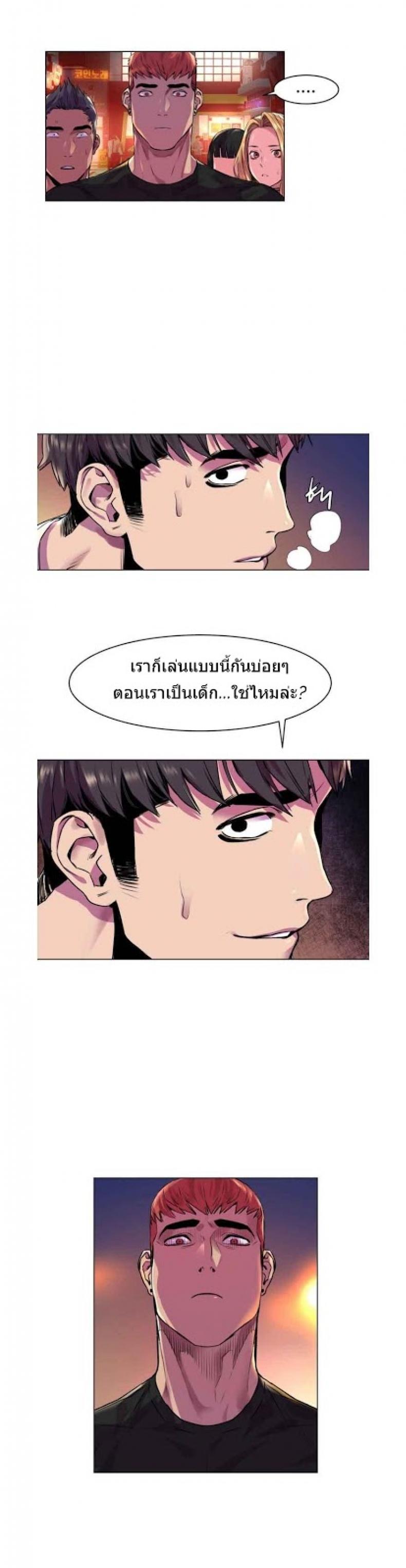 page-11