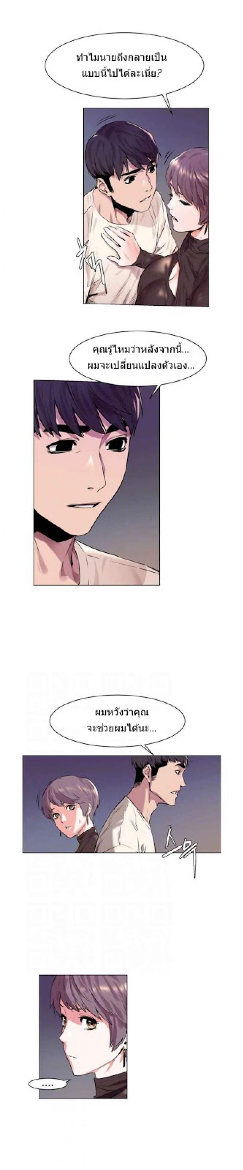 page-3