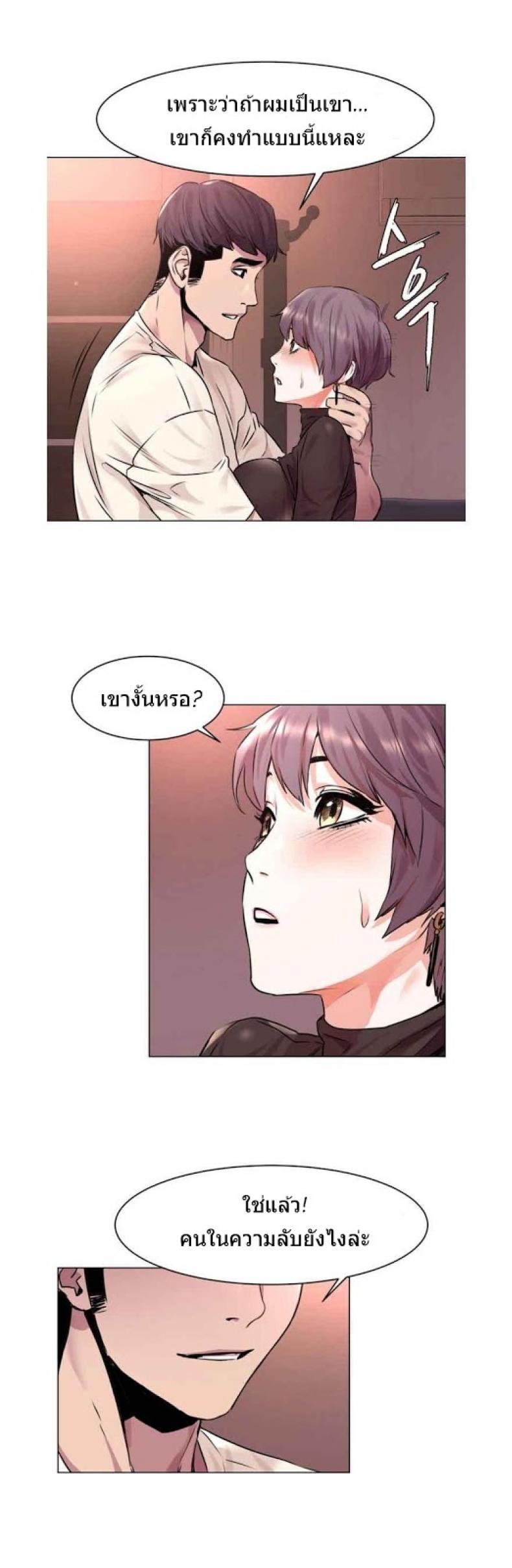 page-20