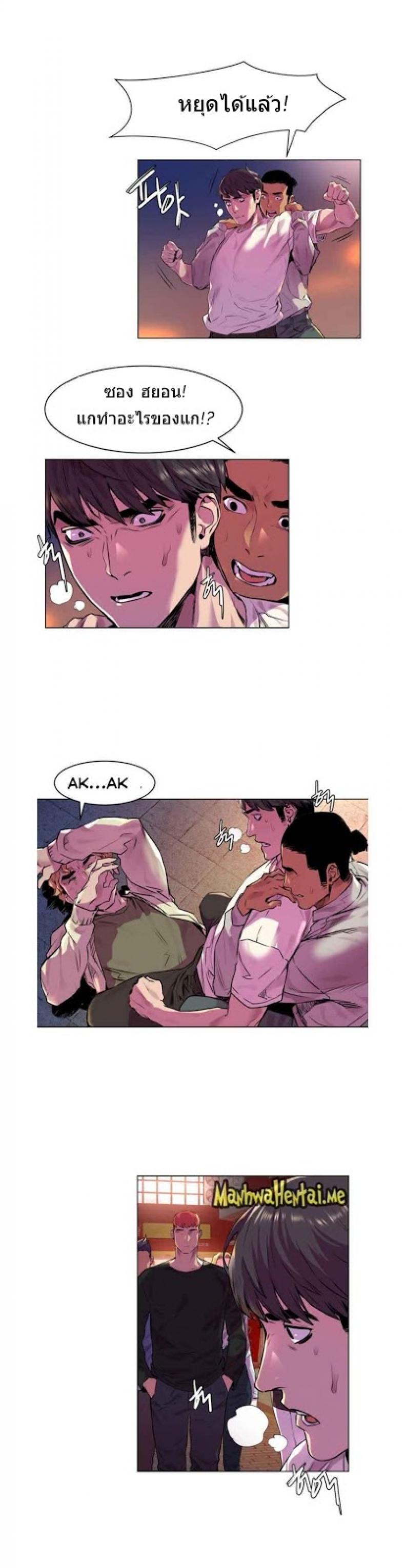page-10