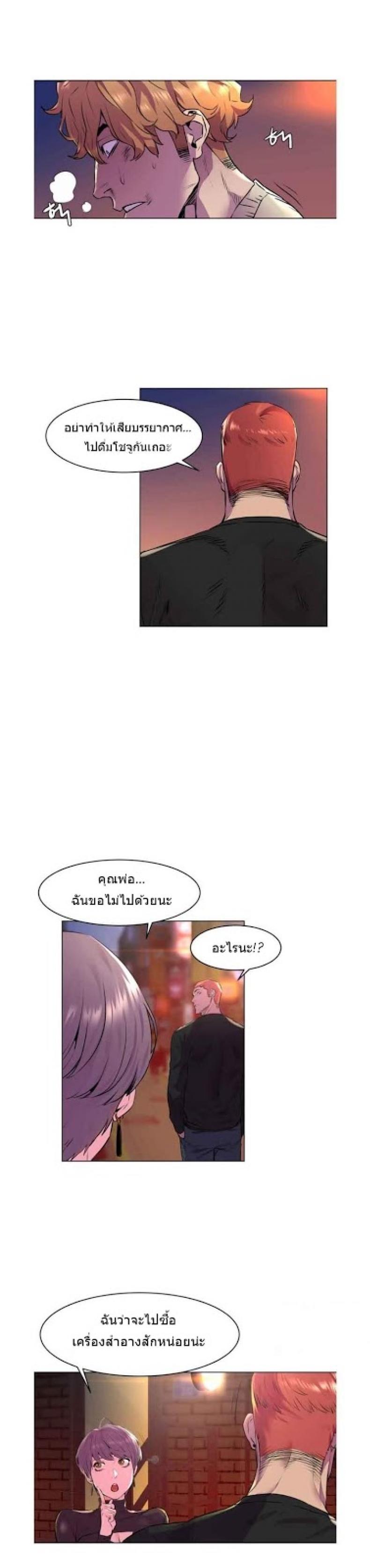 page-13