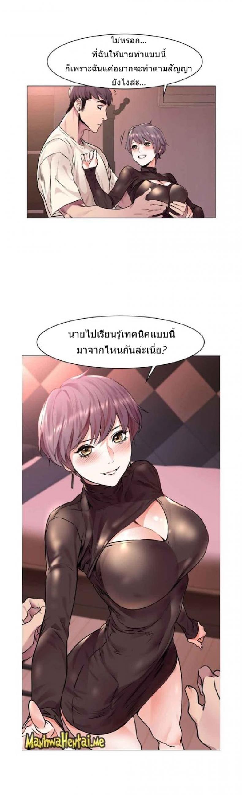page-19
