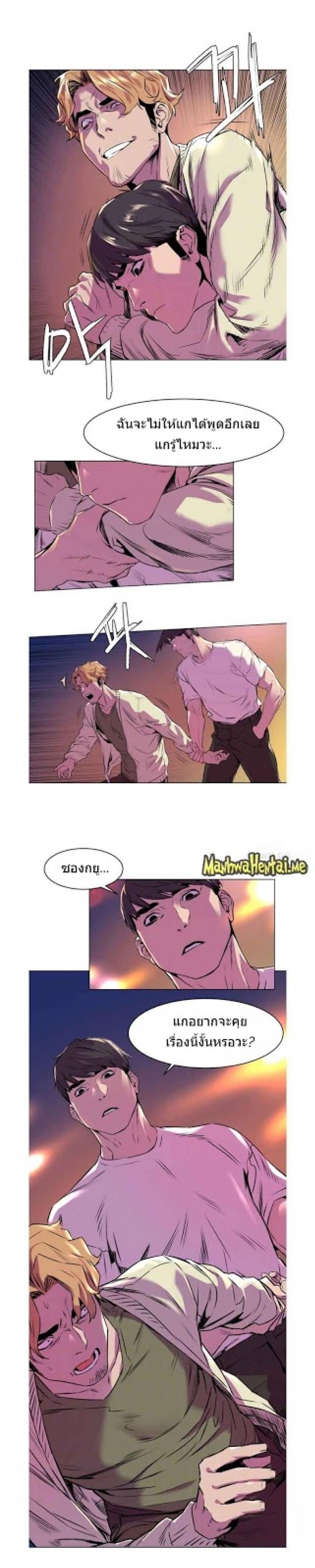 page-5