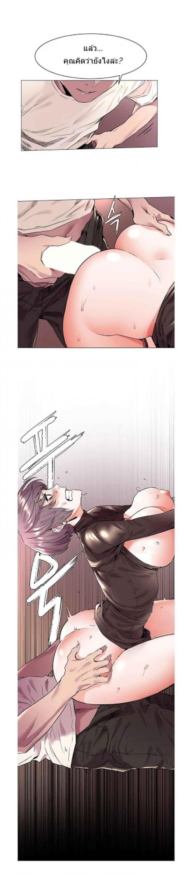 page-9
