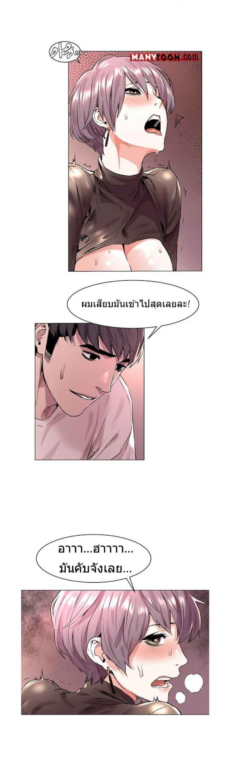 page-10