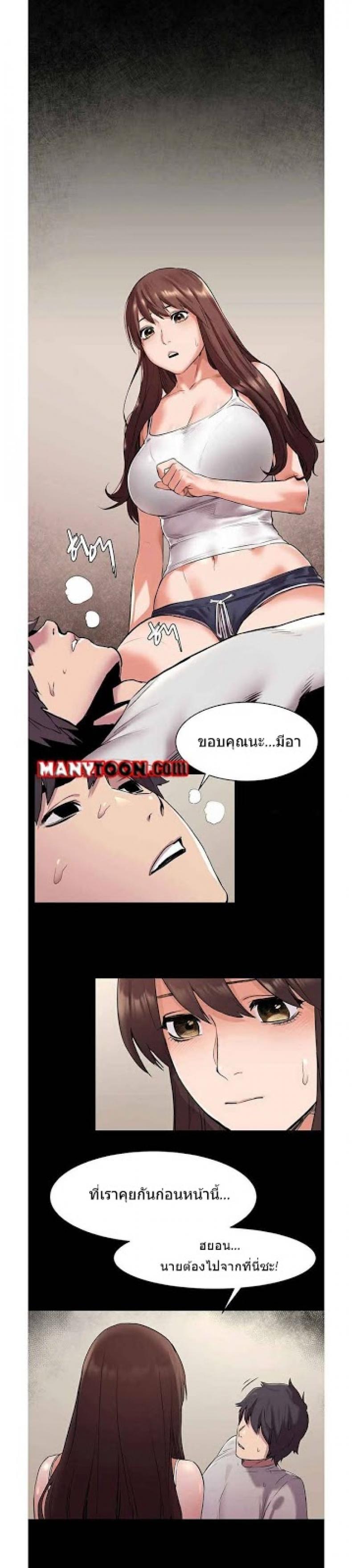 page-13