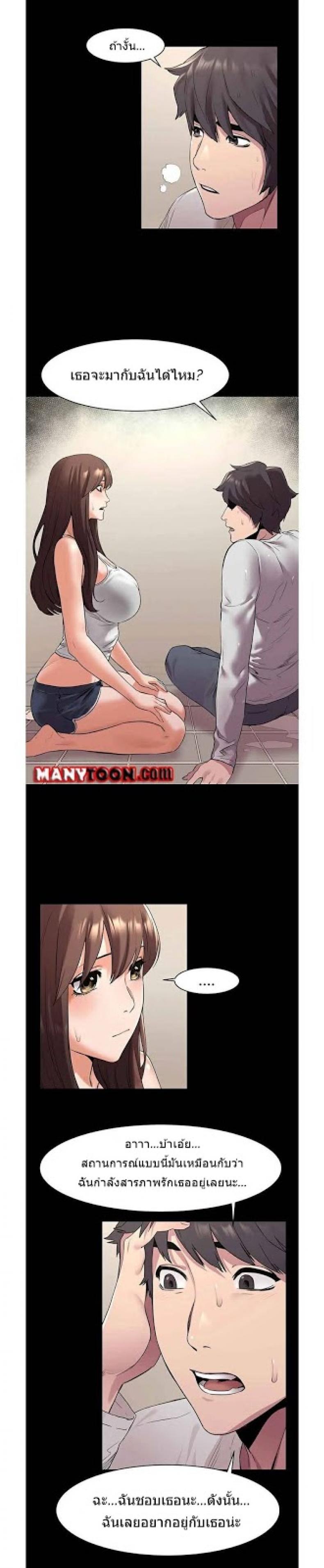 page-14