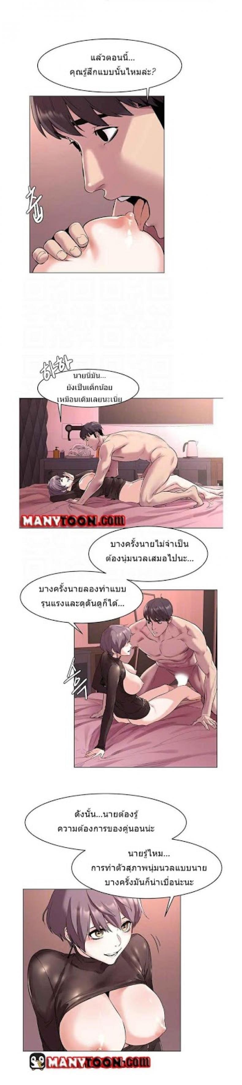 page-8