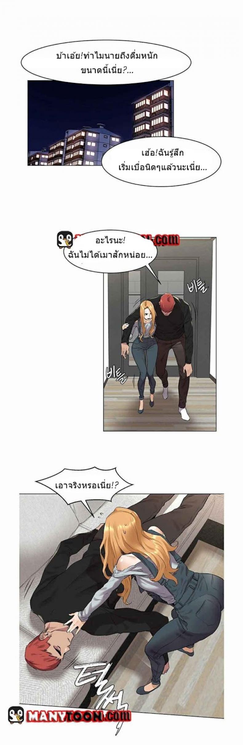 page-21