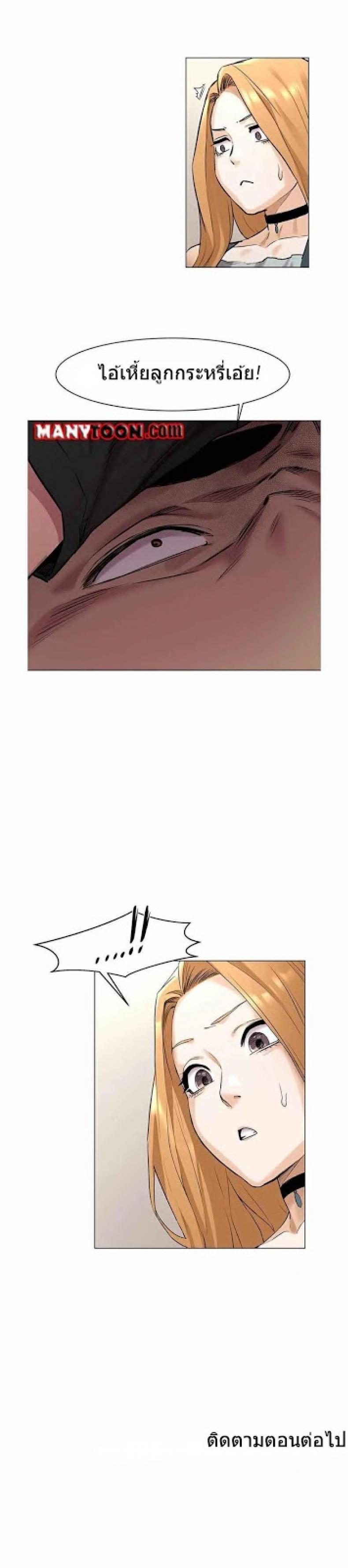 page-23
